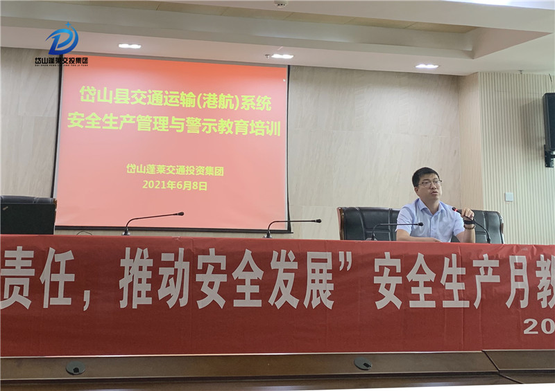 贺总发言.jpg