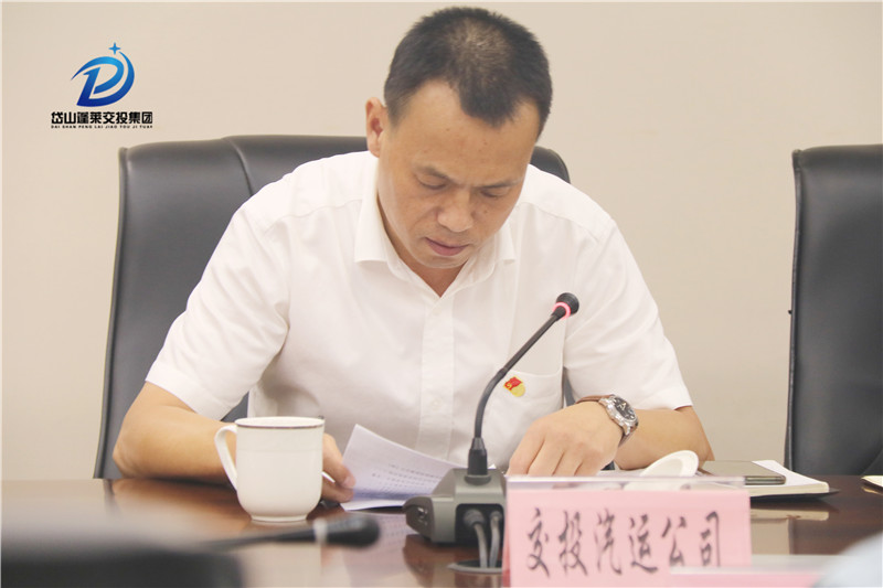 交投汽运.jpg