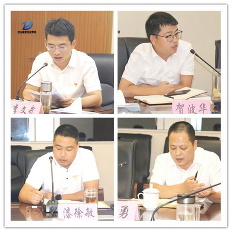 班子成员.jpg