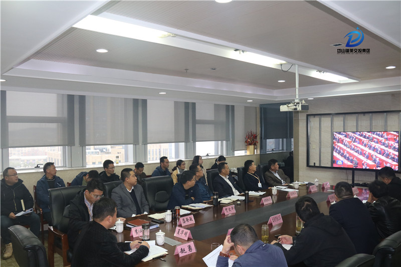 观看视频—2021年11月22日 岱山交投集团召开党的十九届六中全会精神专题学习会.jpg