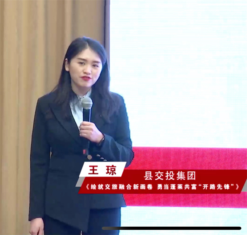 王琼.jpg
